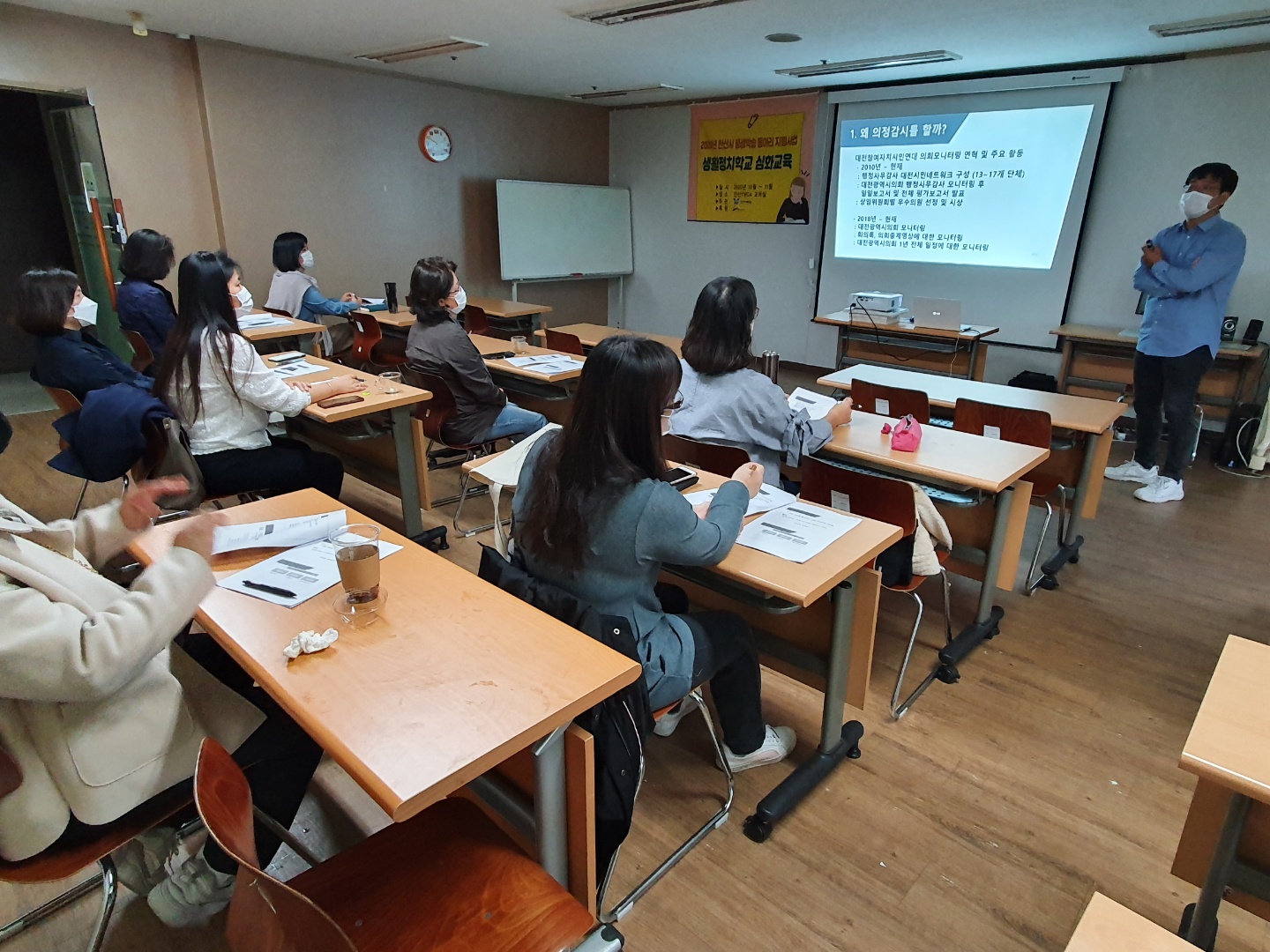 한국ywca연합회사진